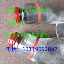 말벌포획기 말벌주 말벌 트랩 말벌퇴치기, 꿀벌 가방