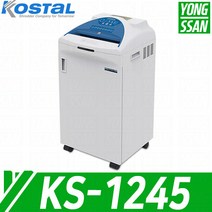 KS-1295 대진코스탈 KOSTAL 문서 서류 종이 세단기 파쇄기 KS1295
