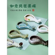 Lanzhai 스터디 룸 크리 에이 티브 작은 벼루 세라믹 잉크 플레이트 펜 핥는 브러시 홀더 잉크 물 나비 안료 잉크 풀 잉크 플레이트 펜 홀더 초보자를위한 4 개의 보물 세트, [24] 모란 소원 브러시 홀더 디스크