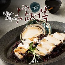 참바다 완도전복 1kg내외(11-12미), 단품