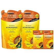 디어 보테 오일 인 샴푸 (리치 & 리페어) 리필용 360ml×2개 세트+덤 포함(트라이얼 세트) ディアボーテ オイルインシャンプー(リッチ&リペア) 詰替用 360ml×2個セット+おま