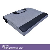 HSI720712ITSA 삼성 노트북5 NT500R5M-K24S WIN7 가방..., 본 상품 선택하기