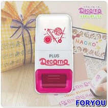 ForU824 롤링스탬프 만들기재료 5개 만들기수업 어린이집만들기 유치원만들기 만들기용품, 숲