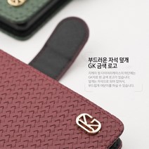 갤럭시 S20울트라 SM-G988N 지케이ONE 카드분실방지 패턴 그립감좋은 로고장식 지퍼 잠금 수납 핸드폰 휴대폰 동전지갑 다이어리케이스