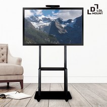 [애니포트]엘마운트 TV스탠드 이동형스탠드 APL-TR1700, 상세페이지 참조
