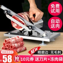 스텐주방칼 스텐레스 작두 뼈 절단기 잘르기 편육기 약재 아교떡 찌르다 다지다 갈비닭오리 4061313411, 클래식 타입 _캇터칼날 (잘르기 냉동