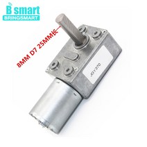 전동모터 BringmartJGY370 웜기어 모터 DC 12V 8MM D7 샤프트 박스 감속기 6V 24V 자동 잠금 후진 길이 25M, 12v 150rpm, package P