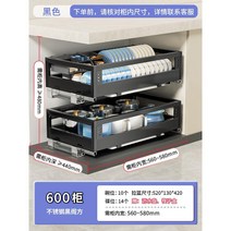 싱크대 선반 설거지 랙 그릇 정리 식기 건조대 접시 그릇 컵, 600 캐비 블랙 560-580mm