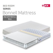 에넥스 ExB 본넬 스프링 양면 매트리스 퀸 Q