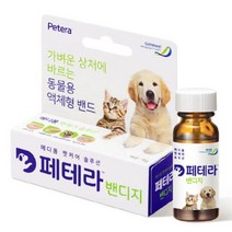 강아지상처연고 반려동물 액상 밴디지 애견용품 애묘제품 반려동물, 1개