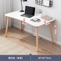 엔틱 우드 카운터 슬랩 홈바 원형 좌식 테이블 심플, 80x 50CM 웜화이트[두꺼운 15mm상판]