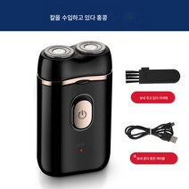 DFMEI 플로팅 면도기 남성용 usb 충전식 면도기 전기 더블 헤드 면도기, [7000만 회전] 업그레이드 버전은 77일 동안 지속, [수입 더블 블레이드 면도기]