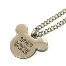 리틀트윙클 미키 미아방지 이니셜 목걸이, 미키성인체인1번