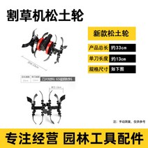 예초기 관리기 부착형 고랑파기 장착 헤드 관리기 날, F개