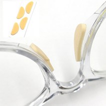 뿔테 안경 일체형 코받침 패드 반달형 스킨색 4개입