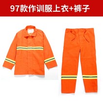 방열벅 소방복 슈트 내화복 방화복 3C 인증 소방복 소방서, 97가지 스타일의 트레이닝복 상의 + 바지
