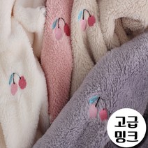 불로홈 유아 아기 양면 밍크 극세사 체리 자수 블랭킷 무릎 담요 별 달