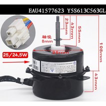 LG 삼성 에어컨용 외부 냉각 모터 EAU41577623 Y5S613C563GL 팬 역방향, 한개옵션0