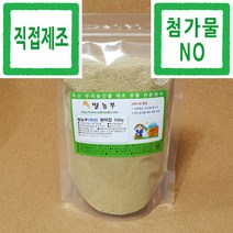 현미강 쌀농부 (국산) 현미강 500g (쌀눈 100% 포함+현미강100%+첨가물 NO)