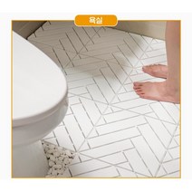 조립식 데코타일 베란다장판 바닥 헤링본 조립마루 세탁실 인테리어 발코니 18P 36P, 다크브라운