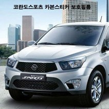 코란도스포츠 카본스티커 보호필름 데칼스티커(기어판넬)