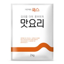 곰표미원 조미료 글루타민산나트륨 맛요리 MSG 미원 2kg x 6EA (1박스-6개)