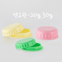 크림공병 연고통 연고곽-20g 30g(낱개), 옐로-20g