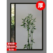 유리 스티커 방시 부착 불투명 종이 자외선 차단 썬팅반사필름, T20-A20 시적 문죽 블랙 스크럽 전체, C13-60x200cm