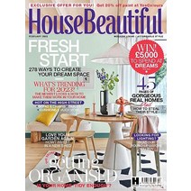 House Beautiful Uk 2023년2월호 (영국 인테리어 잡지) - 당일발송