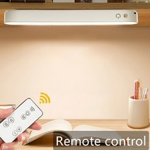 독서실 책상 조명 무드등 스탠드 led 조명등 시력보호 장스탠드 17, 리모콘으로