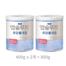 앱솔루트 유당불내증 분유, 800g, 20개