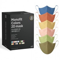 재고정리2D 모노핏 4중구조 100%국내생산 컬러 새부리형 마스크 성인용 컬러별 5매입 6종믹스, 코코2D모노핏L-30매
