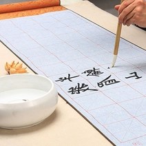 무한 사용 가능한 먹 없이 물로 쓰는 서예 붓글씨 그림 연습 화선지, 무선
