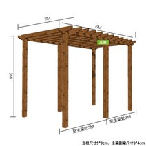 조립식 원두막 정자 가격 포도 격자 안뜰 부식 방지 나무 야외 단단한 나무 등반 등나무 프레임 야외 탄화 나무 빌라 간단한 꽃 스탠드, 길이 6m x 너비 2m x 높이 3m(격자 없음