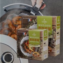 에어프라이어 종이 호일 프랑스산 친환경 원형 접시형 무표백 유산지 후라이 기름, 소형(화이트)-120매(지름16CM)