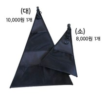 AQY 인디언행어 차박캠핑용품 아이언행어 이음행어 캠핑정리대 오거나이저, 옆가방(소)
