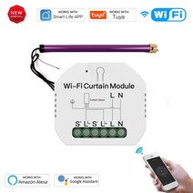 거실 침실 방 전동 커튼 레일 리모컨 DIY 용품 스마트 IOT 모바일 작동 스위치 348, 협력사, 8개