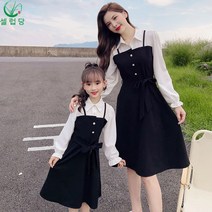 셀럽당 패밀리룩 모녀 긴팔 원피스 모녀룩