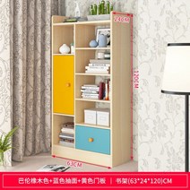 책장책상 창문블라인드 책상테이블 일체 창문턱 궤짝 침상 쌀 머리맡 침대가장자리 소형 장롱 수납 2018507767