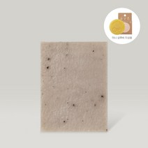 동구밭 올바른 바디스크럽바 씨솔트 + 미니 샴푸바 지성용 증정