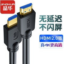 PC모니터케이블 정화 고화질선 4K 초고화질 HDMI 셋톱박스 티비 빔프로젝터 2638889237, HDMI 공사 블랙 15메터