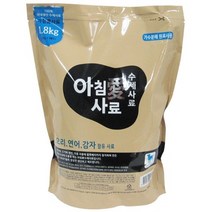 아침애 수제사료 오리 연어 감자 1.8kg, 본상품선택, 상세페이지 참조