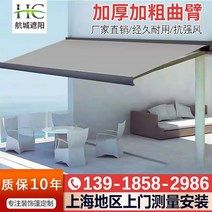 어닝 접이식 가림막 신축 커스텀 카페 차양, 헤비 이음새 없는 천막