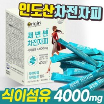 쾌변 쎈 인도산 차전자피 효소 스틱 수용성 식이 섬유소 섬유질 자전차피 차전차피 장청소 식이섬유 퀘변, 쾌변 차전자피 30포