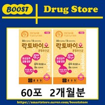 종근당 락토바이오혼합유산균 60포(2개월분)