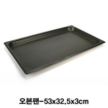 코팅밧드 오븐팬 코팅밧드업소용제과용오븐팬:fullsize FNPRHE 행복한쇼핑 빠른배송 +50004819 코팅팬 풀밧드