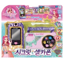 영실업 시크릿쥬쥬 BEST 셀카폰, (영실업) 시크릿 셀카폰