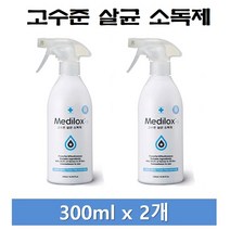 메디록스 고수준 다용도 스프레이 살균 소독제, 300ml, 2개