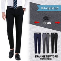 남자슬랙스 스판 10부 정장바지_RI6FPA01