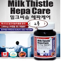 밀크씨슬추출물 정 캡슐 원기 기력 회복 빠른회복 만성 피로 부신피로 간에 좋은 건강식품 알부민 영양제 프리미엄 간 케어 간세포 보호 기능 향상 복합 식약처 인증 HACCP 인정, 2통, 90정